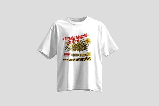 Tee — Mòlì Lǒng Zhú