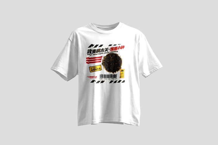 Tee — Zhèngshān Xiǎozhǒng