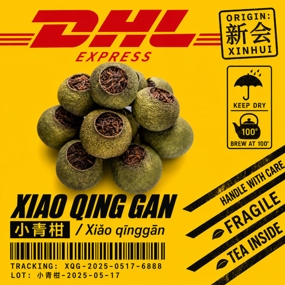 Gān Jiě Chá
